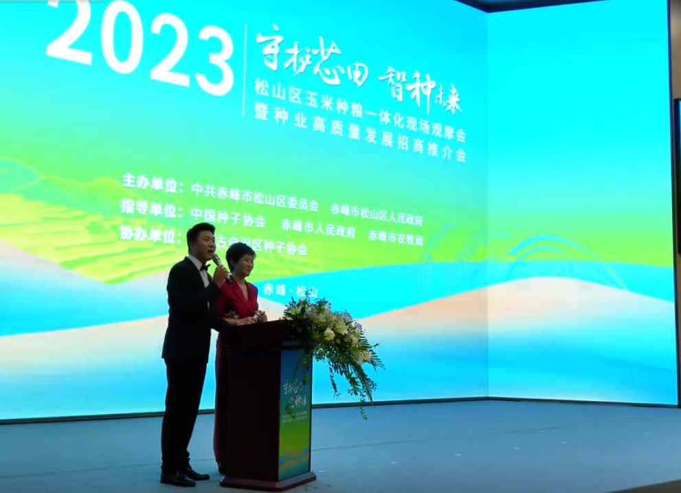 J9集团-国际站官网