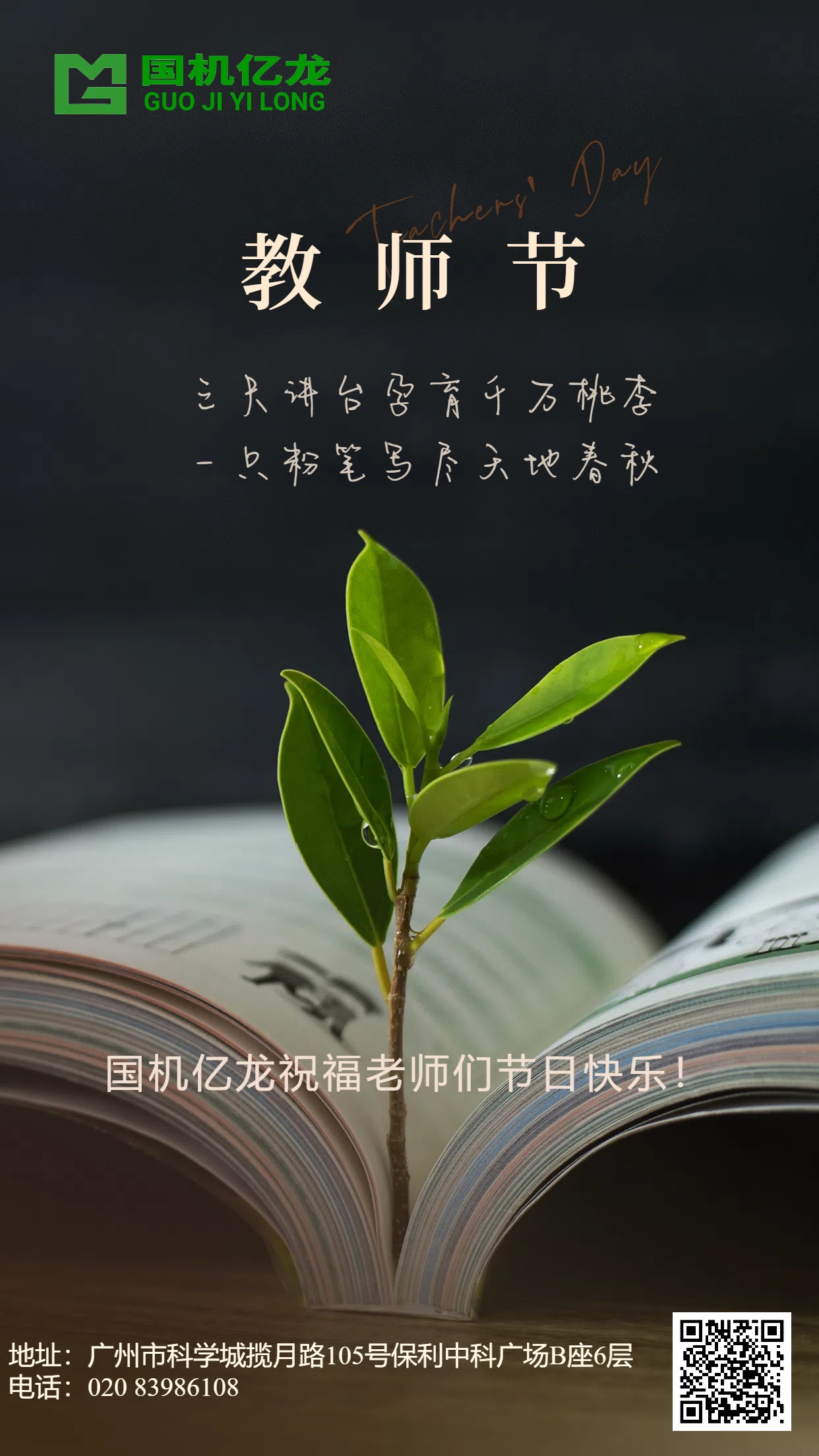 J9����-����վ����