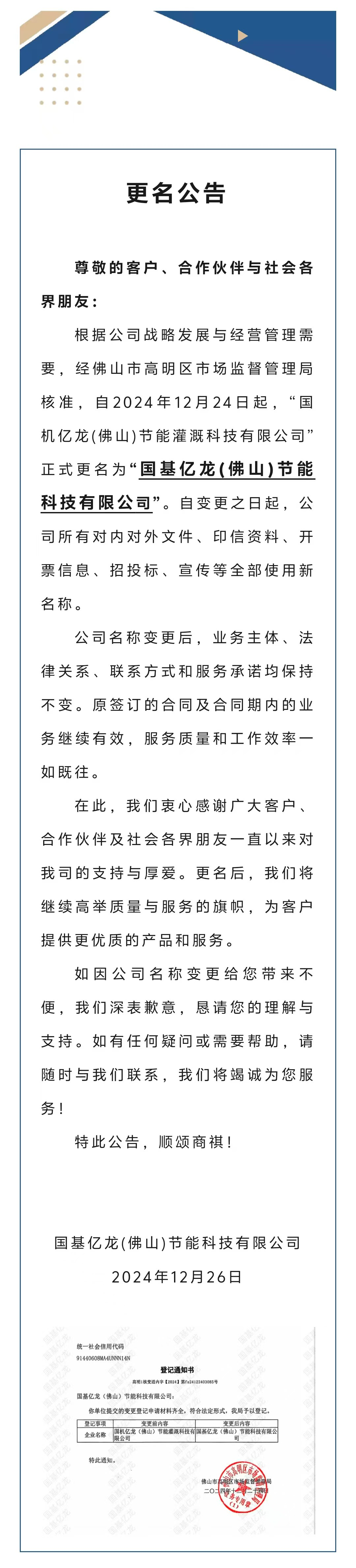 J9����-����վ����