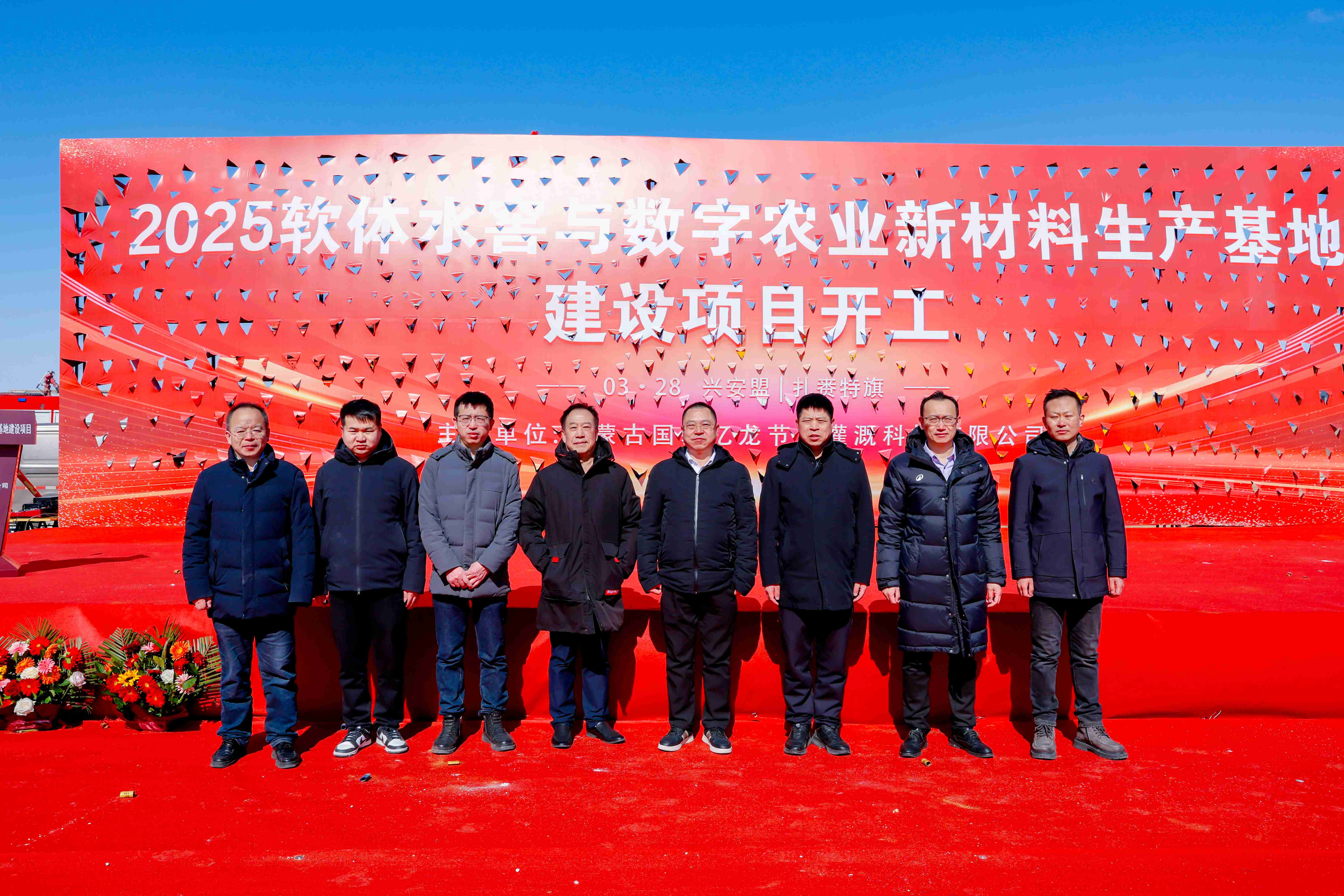 J9集团-国际站官网