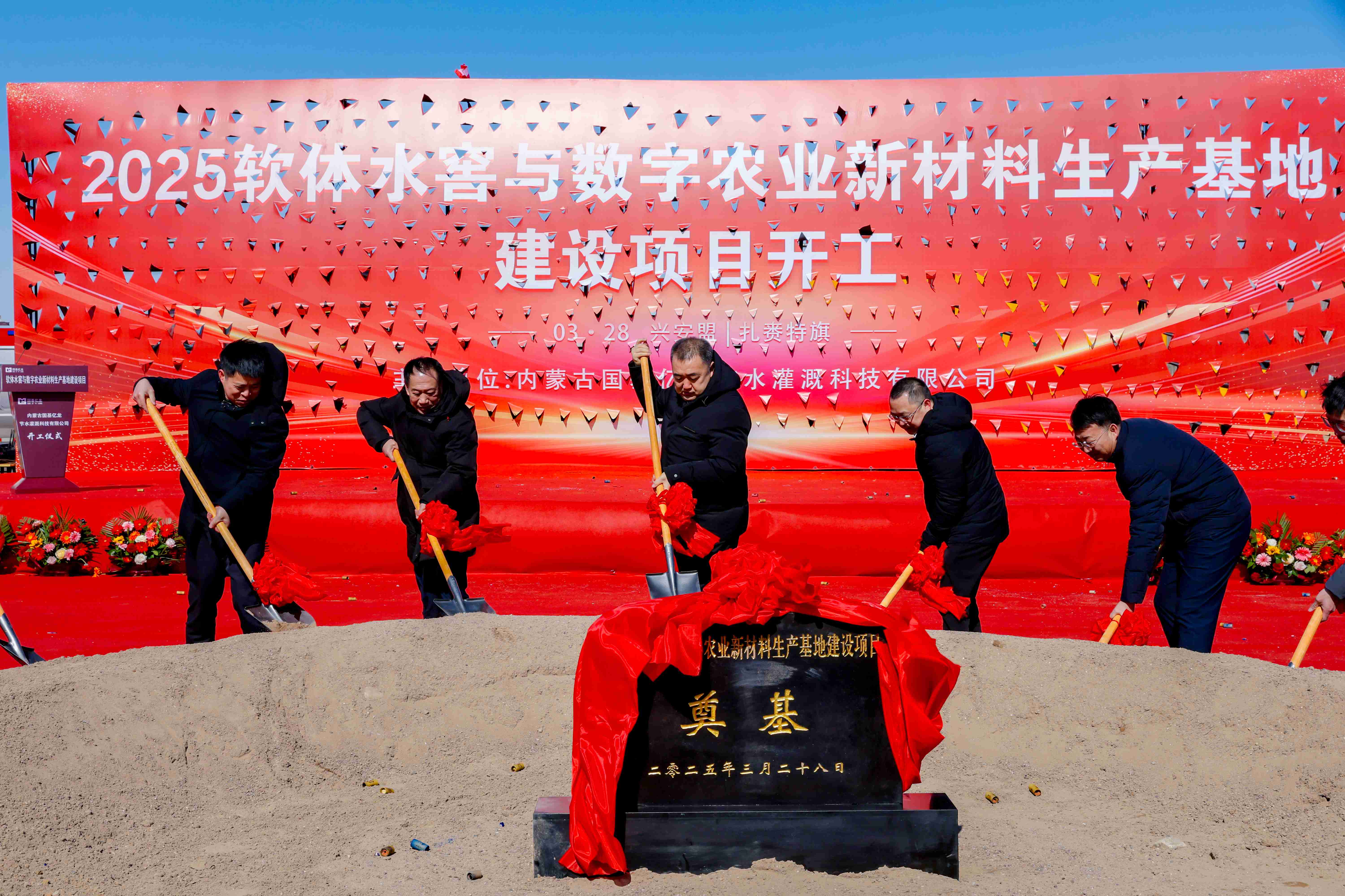 J9集团-国际站官网